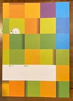 Amazon.co.jp: 早稲田アカデミー 錬成問題集 算数（後期）小3 : おもちゃ